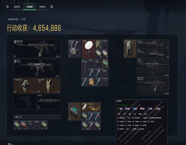 三角洲压枪辅助透视自瞄效果